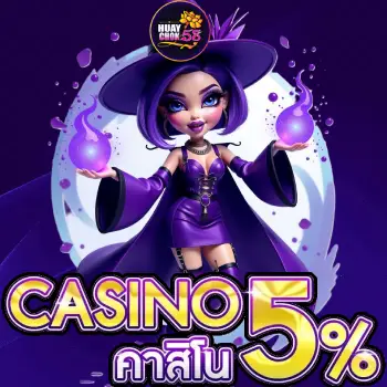 chok58online