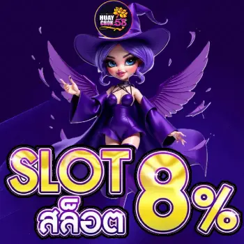 สล็อต chok