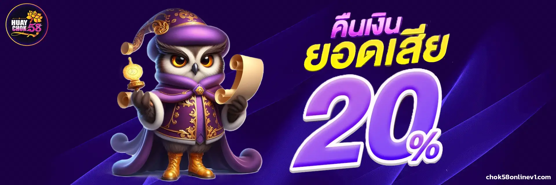 chok58online