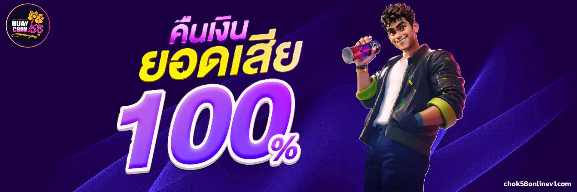 58online